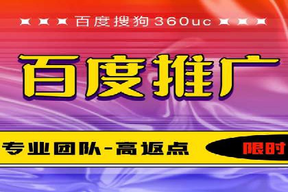 百度竞价推广运营实战技巧：精准定位目标客户群体